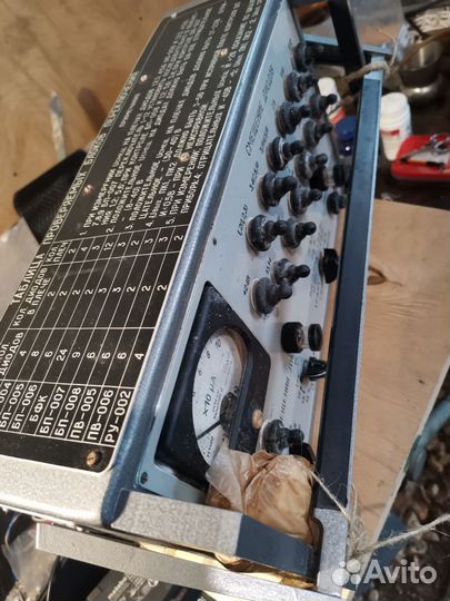 Радиоприбор