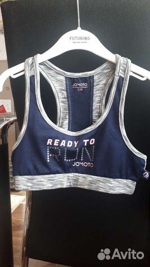 Спортивный комплект детский jomoto