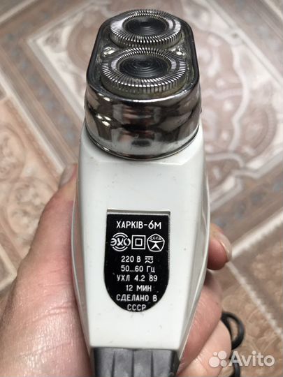 Машинка для бритья СССР