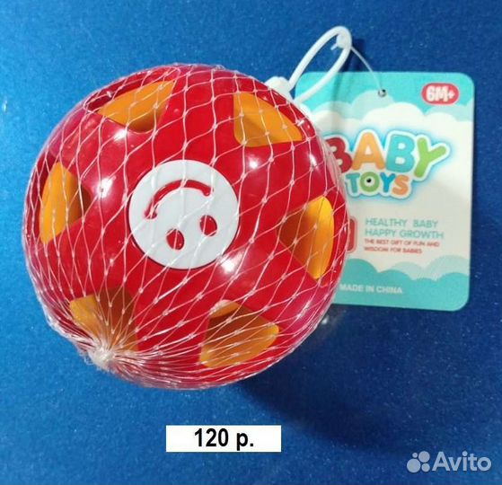 Погремушки