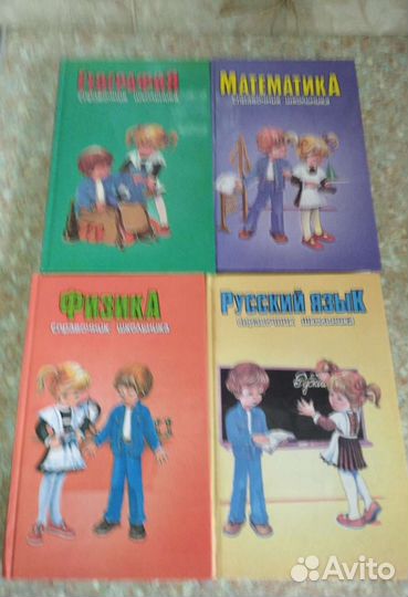 Книги всякие