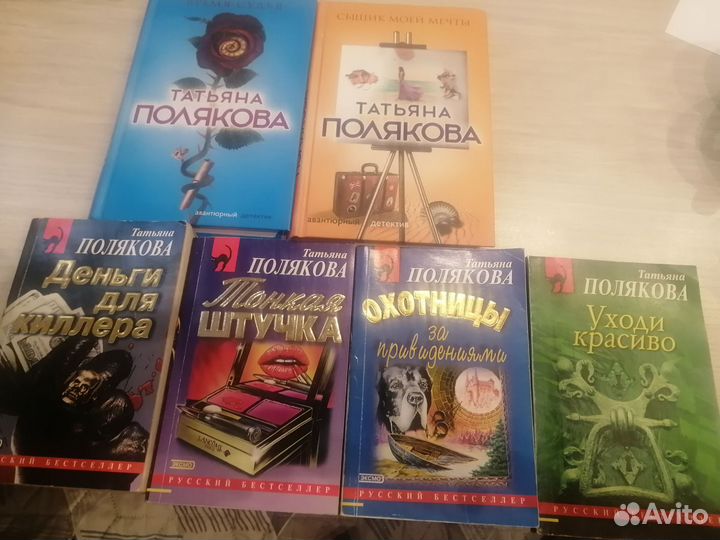 Книги