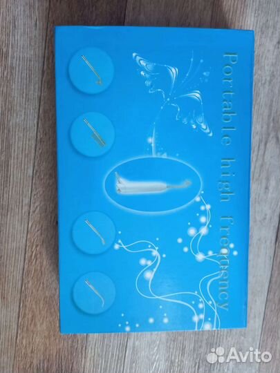 Дарсонваль