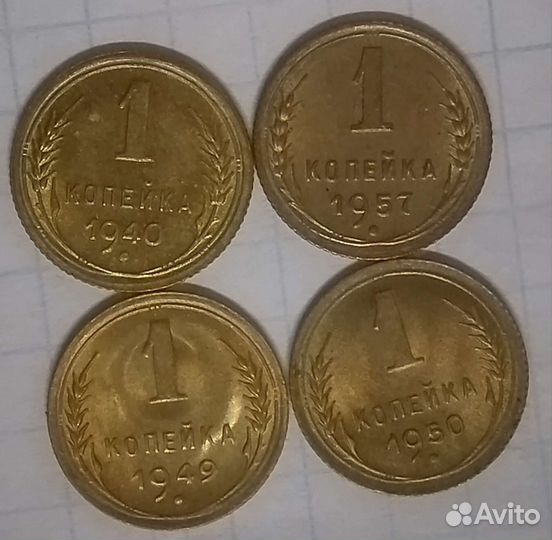 Монеты раннего СССР / Сохран