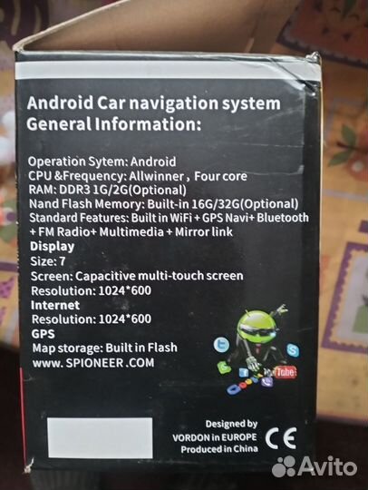 Магнитола 2 din android