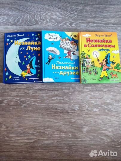 Детские книги