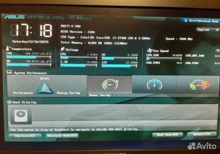 Компьютер системный блок бу