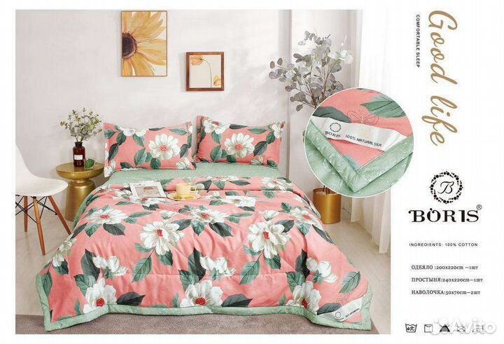 Белье постельное