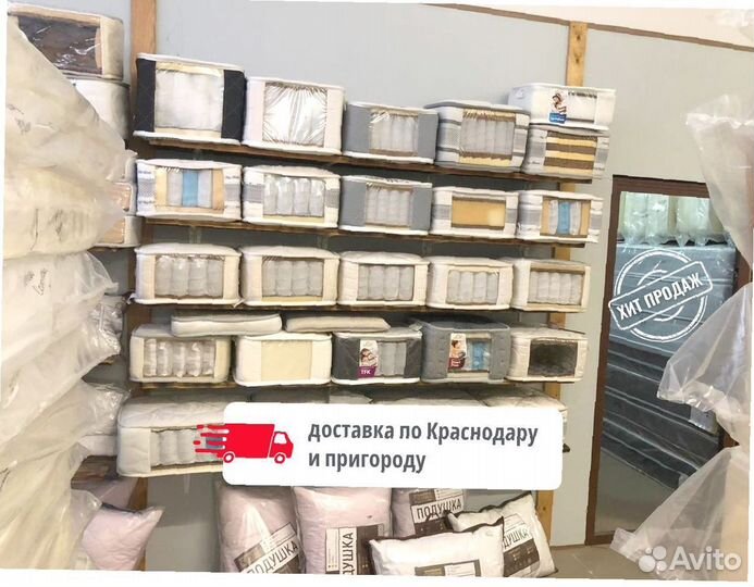 Матрас новый с гарантией