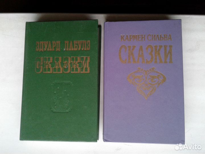 Детская литература.Сказки