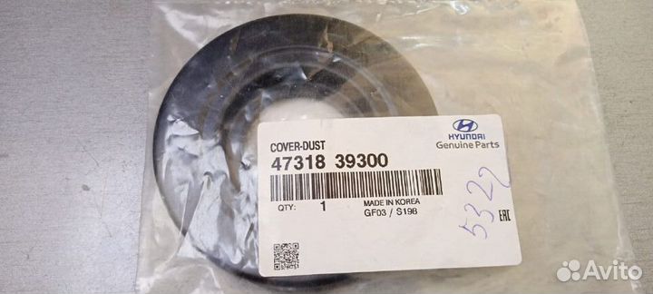 Пыльник раздаточной коробки