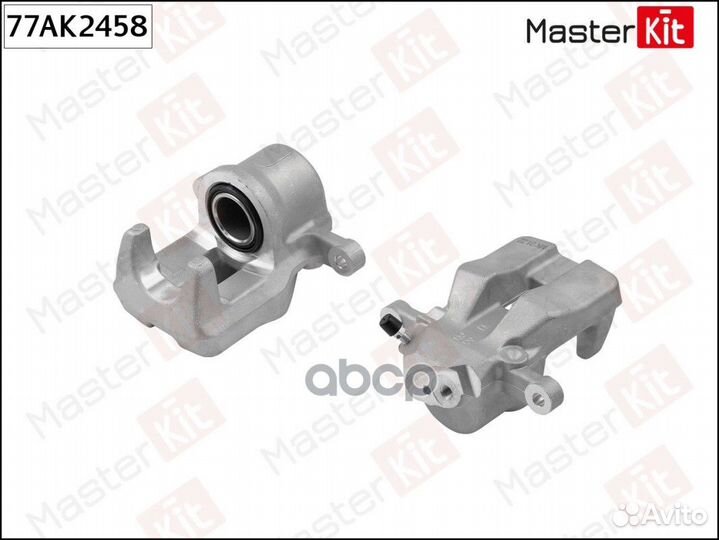 Суппорт тормозной зад прав 77AK2458 MasterKit