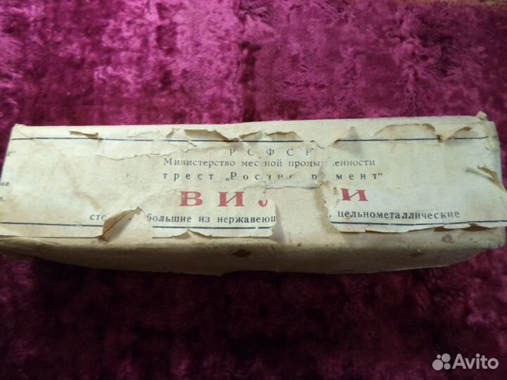 Набор Вилки 12 шт. бз завод Звезда Беляйково трест