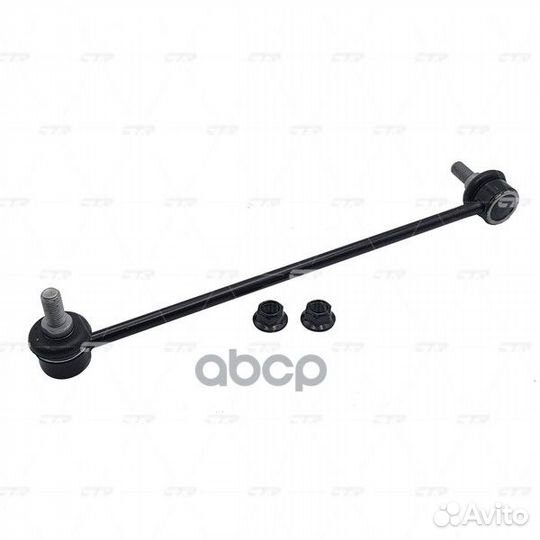 Старый номер clvw-1) Стойка стабилизатора CL06