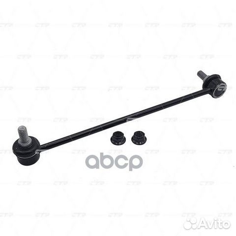 Старый номер clvw-1) Стойка стабилизатора CL06