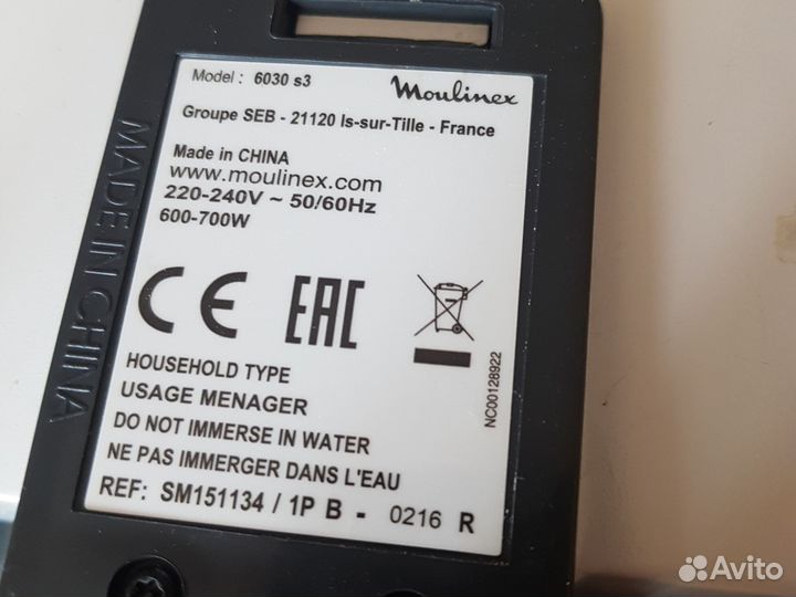 Вафельница-сэндвичница.Франция