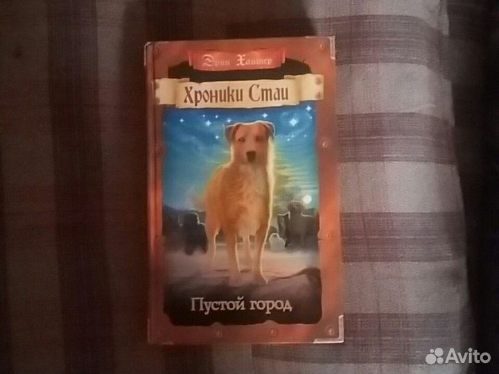 Книга