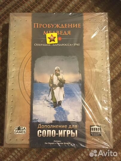 Настольная игра Пробуждение Медведя + 4 дополнения