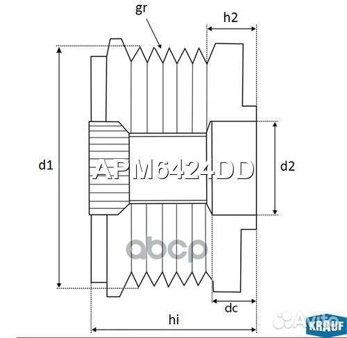 Шкив обгонный генератора APM6424DD Krauf