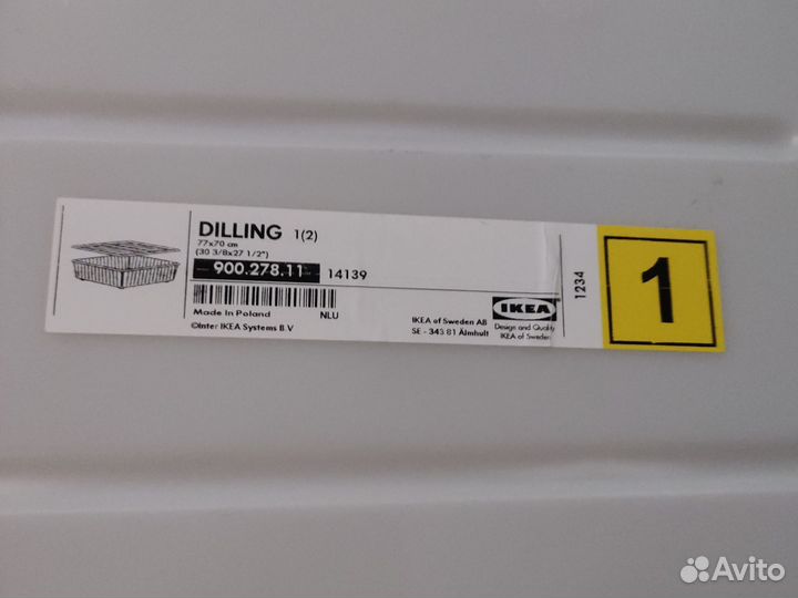 Ящик для хранения IKEA