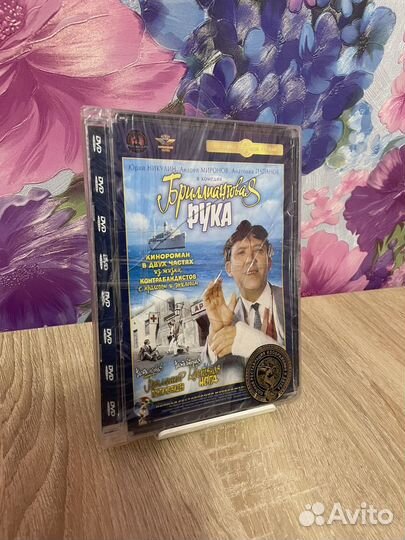 DVD Совецкие Золотые Серии (Лицензия)