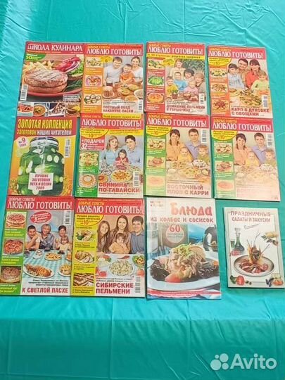 Кулинарные журналы набор