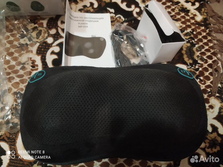 Многофункциональная подушка