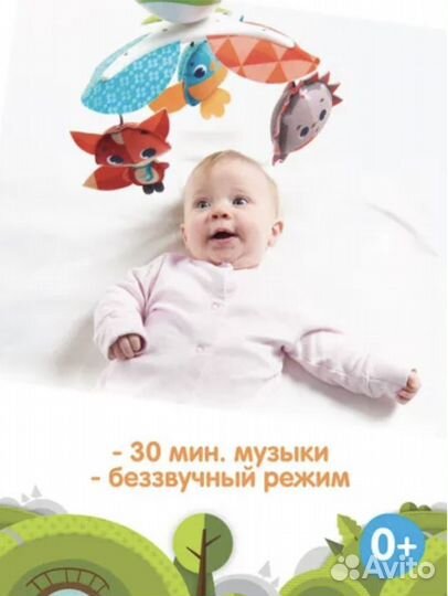 Мобиль на кроватку tiny love