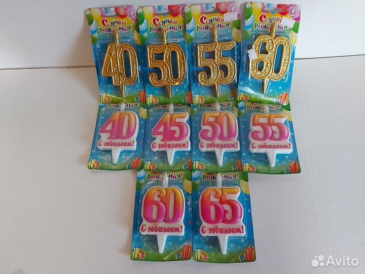 Свечи для торта цифры и юбилейные