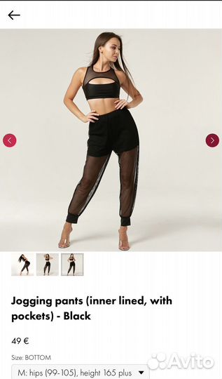 Джоггеры для pole dance (новые)