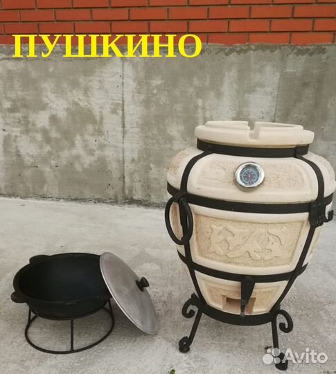 Тандыр №1 сорт первый