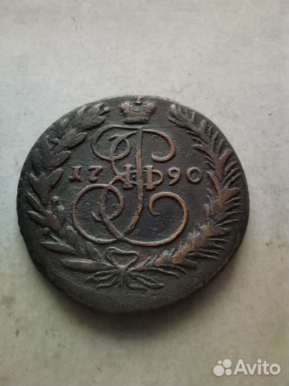 2 копейки 1790г