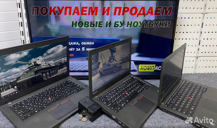 Профессиональный ноутбук Lenovo