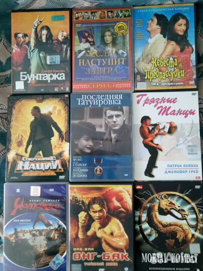 Широкий выбор DVD дисков. Продажа только в Челнах
