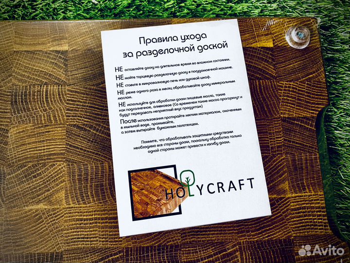 Продам разделочные доски