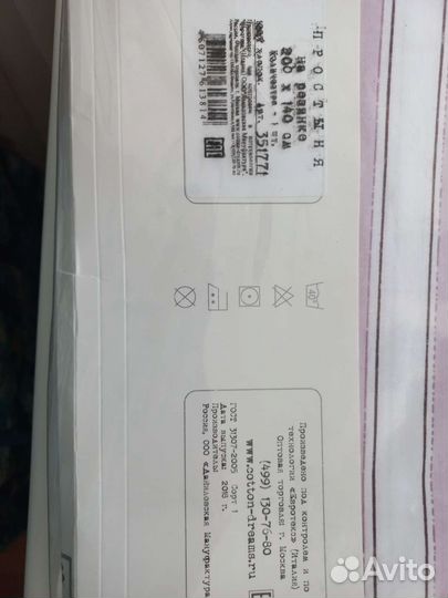 Простыни на резинке 140*200, 160*200,хлопок