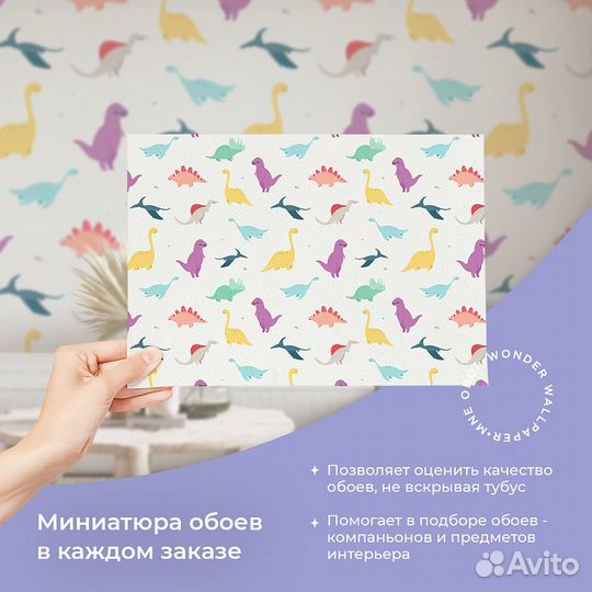 Детские фотообои 