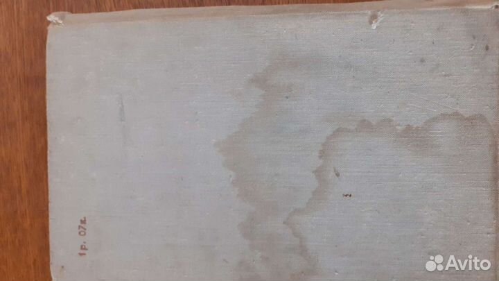 Книги СССР для подростков