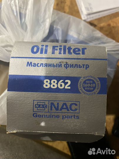 Фильтр масляный