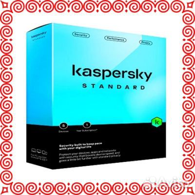 Kaspersky Internet Security/Standard 2023
