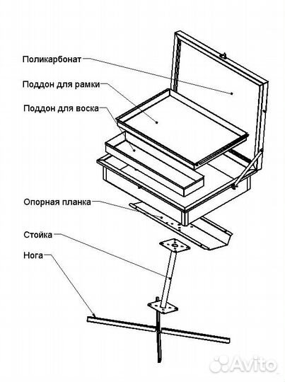 Солнечная воскотопка