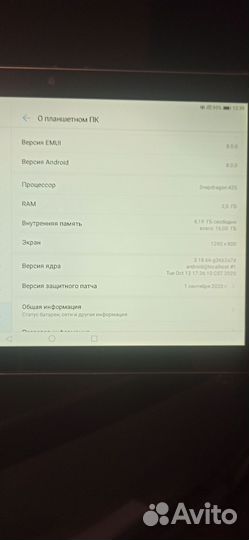 Планшет huawei mediapad t3 10