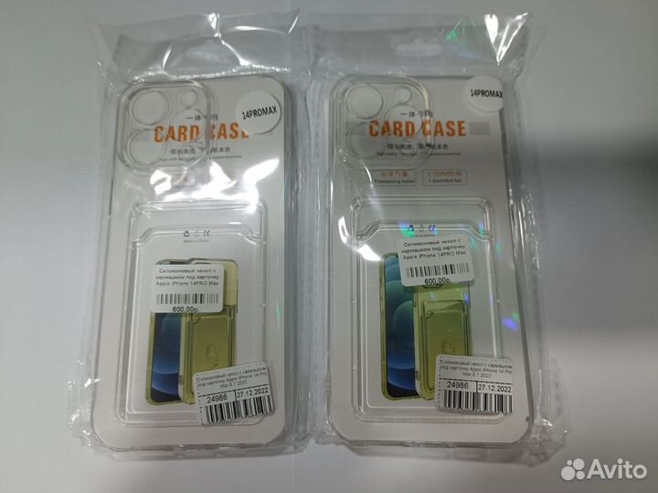 Чехол Apple iPhone с кармашком для карточки