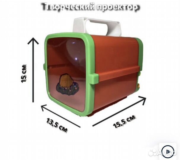 Проектор детский