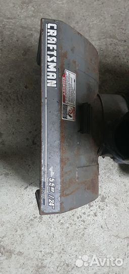 Снегоуборочная машина Craftsman 5.5 л.с 24”