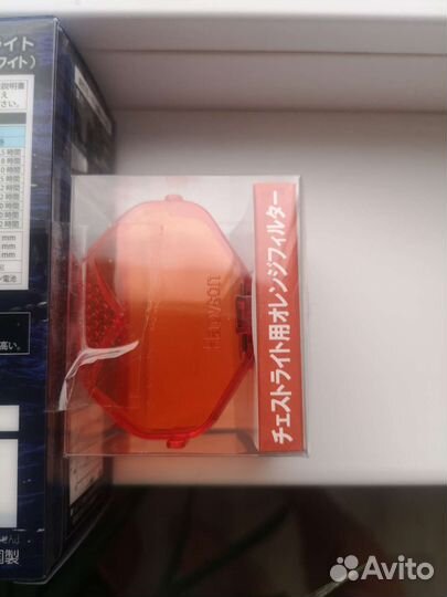 Фонарь Hapyson intiray YF-201W