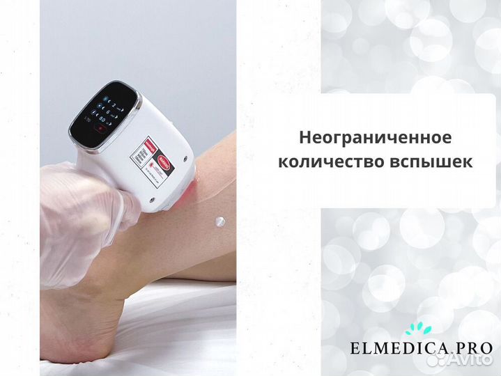 Диодный лазер Макс-Плюс 2000w 25 г гарантия