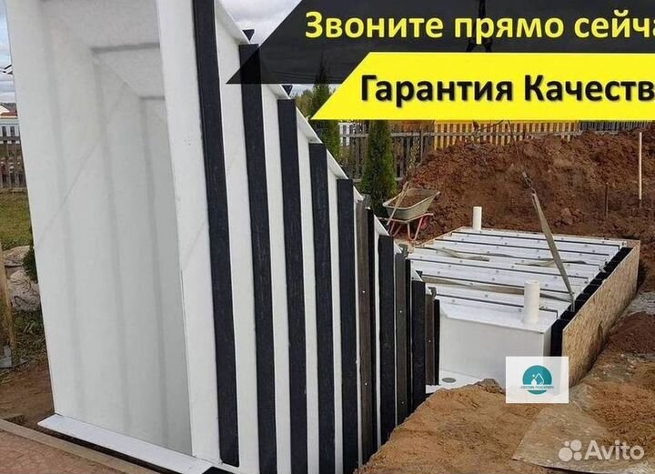 Погреб