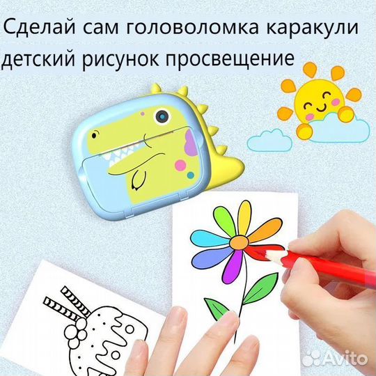 Детская фото камера с функцией мгновенной печати