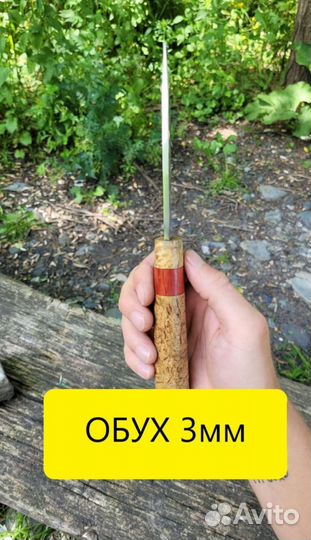 Нож ручной работы